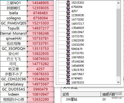 屏幕截图 2025-10-28 174406.jpg 已开奖【S版9月第一周】你的第一款s系列是哪款
