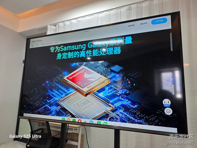 星粉亲历：Galaxy S25 Edge 真机体验全记录​