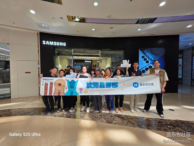 星粉集结！Galaxy S25 Edge 发布会回看 + 实机体验全记录