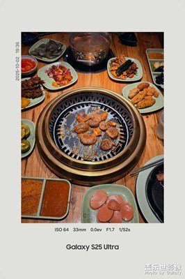 烟火里的寻常烤肉