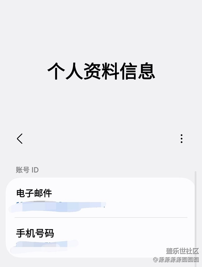 【三星进阶玩法】不在身边，也能轻松互传