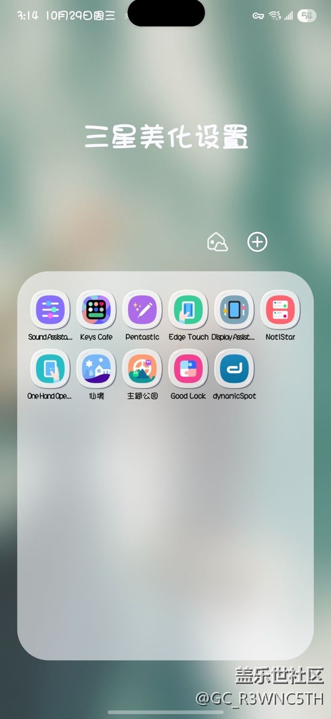适合三星自己的灵动岛