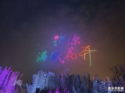 送给大家的祝福