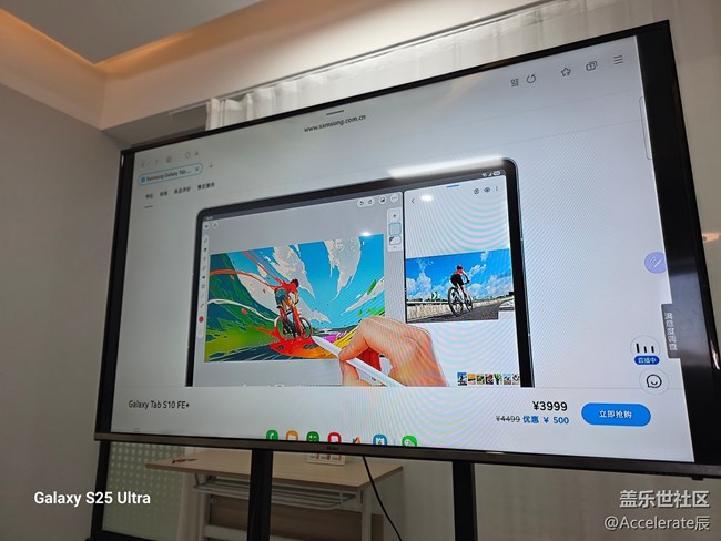 沈阳星粉齐聚！深度品鉴 Galaxy TabS10 FE 的全能体验