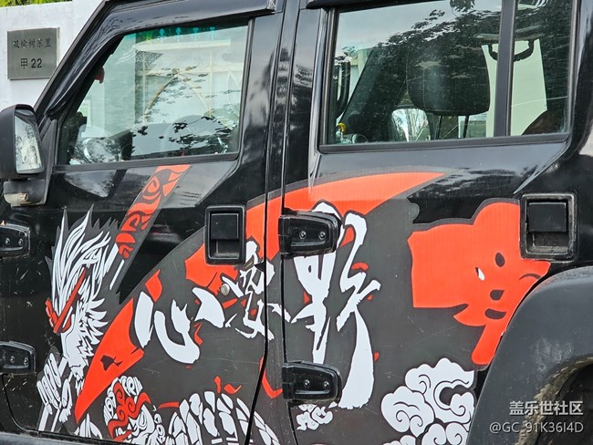 【生活微光】车身涂鸦