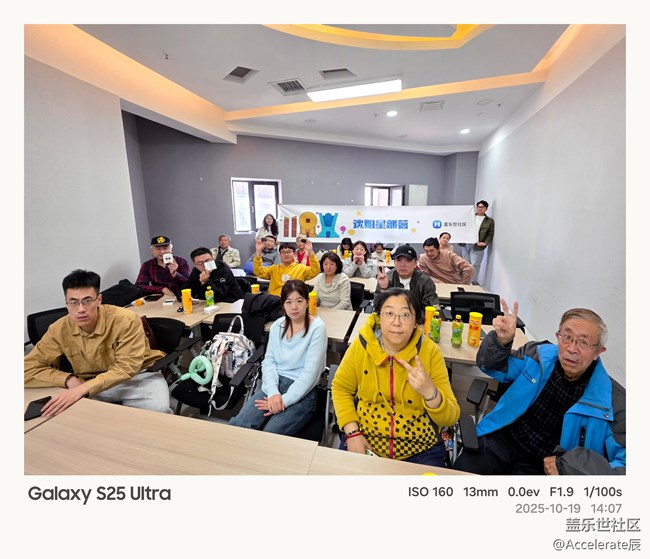 星声入耳,静享沉浸!沈阳星粉解锁 Galaxy Buds 3 Fe 的听觉惊喜 星声入耳,静享沉浸!沈阳星粉解锁 Galaxy Buds 3 Fe 的听觉惊喜