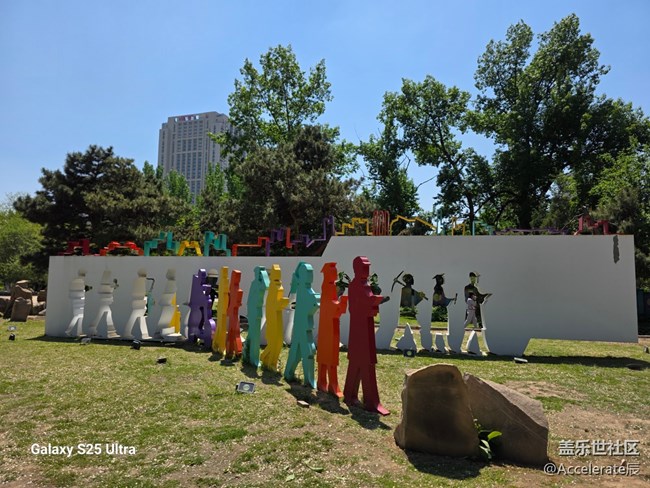 星粉在一起~中山公园一日游！