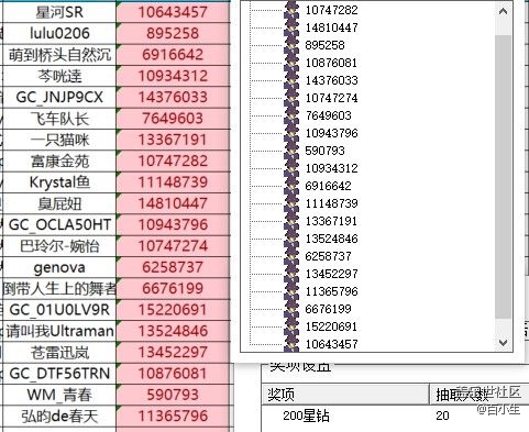 屏幕截图 2025-10-29 150659.jpg 已开奖【Z版九月第二周】Z系列有哪些好用的功能