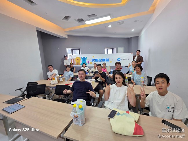 沈阳星粉齐聚！深度品鉴 Galaxy TabS10 FE 的全能体验