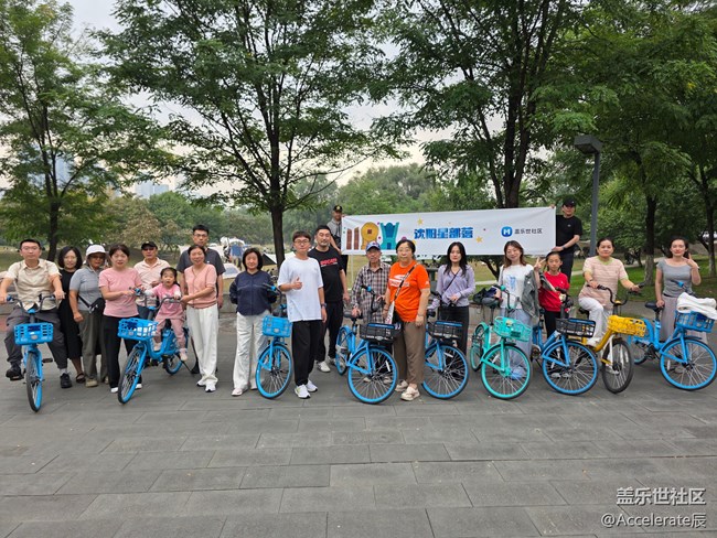 星聚浑河岸,骑行逐夏光!沈阳星粉的五里河夏日限定快乐 星聚浑河岸,骑行逐夏光!沈阳星粉的五里河夏日限定快乐