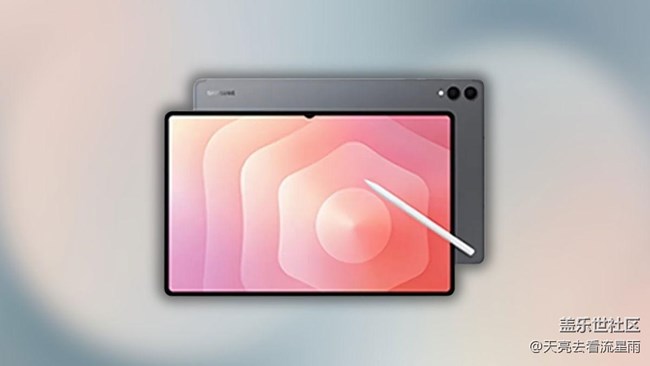 【Galaxy Tab S11系列】平板王者