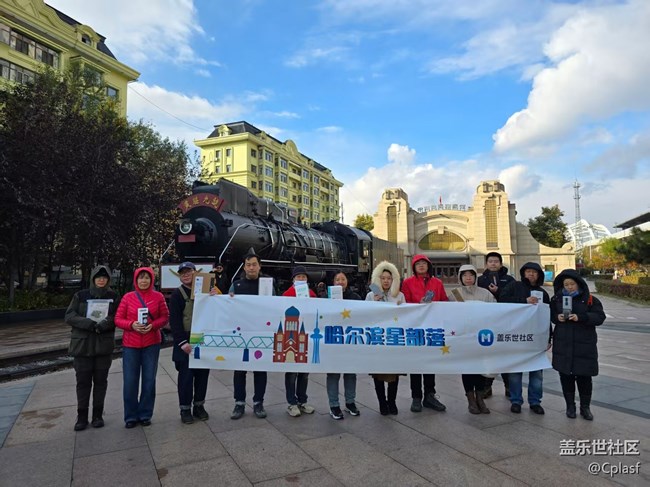 【江畔上的秋风】秋日钢梁·新品体验