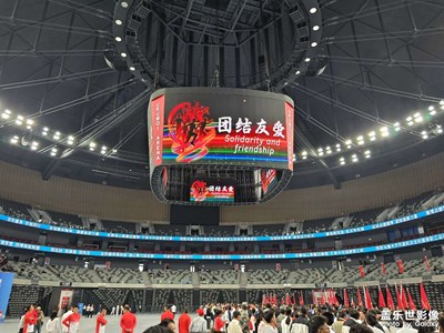 【奇妙的视角】+奥体中心篮球馆