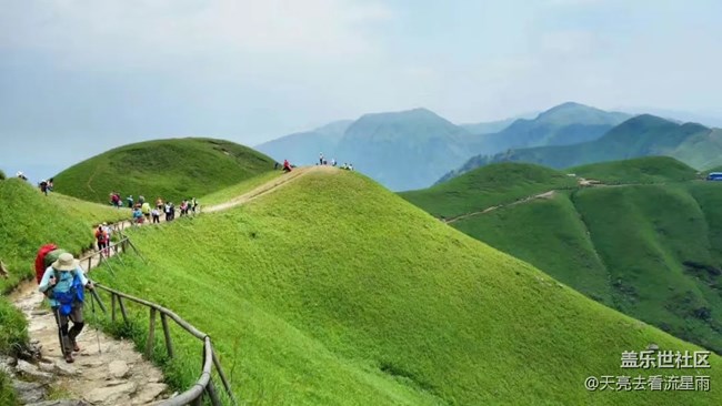 绿色武功山（二）