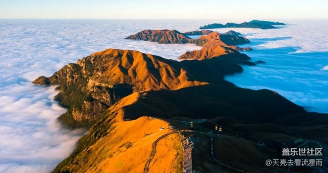 绿色武功山（二）