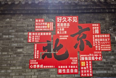 【摄影版块十一月第二周】城市生命力