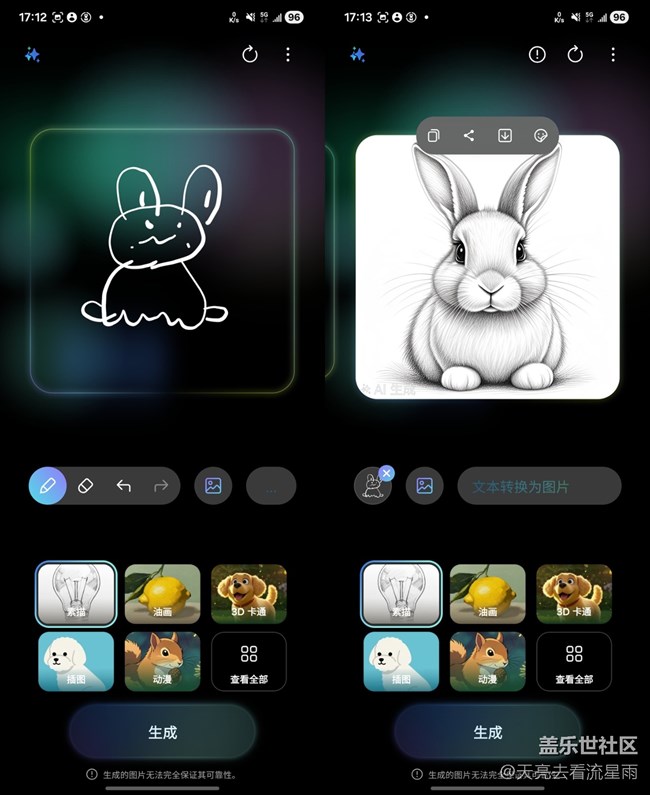 三星Galaxy Z Flip6体验：有颜值有实力的AI小折叠手机