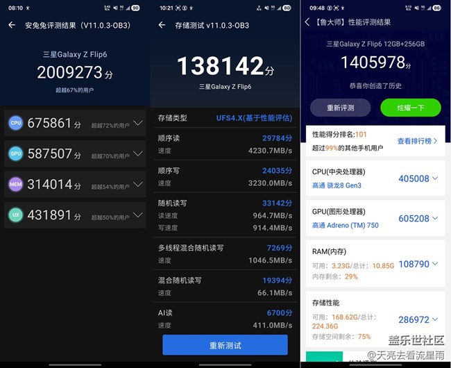 三星Galaxy Z Flip6体验：有颜值有实力的AI小折叠手机