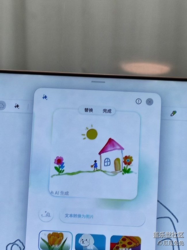 星粉家人再度欢聚!每一次相聚都满含期待,而此次的核心惊喜,便是三星Galaxy Tab S11轻旗舰智能便携平 星粉家人再度欢聚!每一次相聚都满含期待,而此次的核心惊喜,便是三星Galaxy Tab S11轻旗舰智能便携平