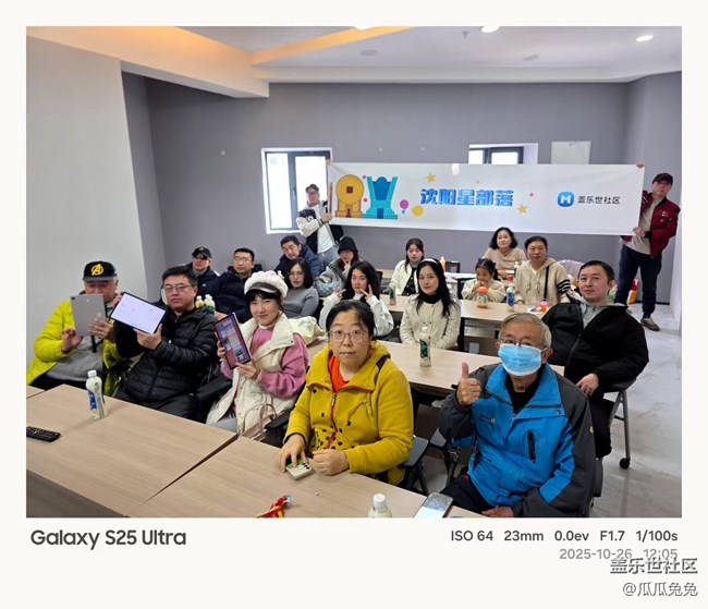 星粉家人再度欢聚!每一次相聚都满含期待,而此次的核心惊喜,便是三星Galaxy Tab S11轻旗舰智能便携平 星粉家人再度欢聚!每一次相聚都满含期待,而此次的核心惊喜,便是三星Galaxy Tab S11轻旗舰智能便携平