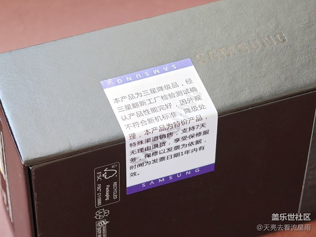 三星Galaxy Z Flip6体验：有颜值有实力的AI小折叠手机