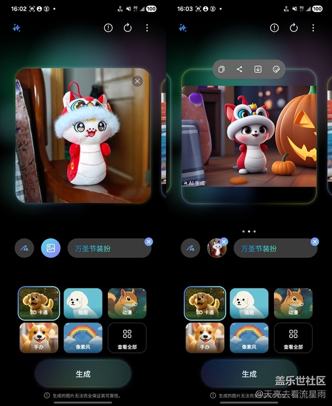 三星Galaxy Z Flip6体验：有颜值有实力的AI小折叠手机