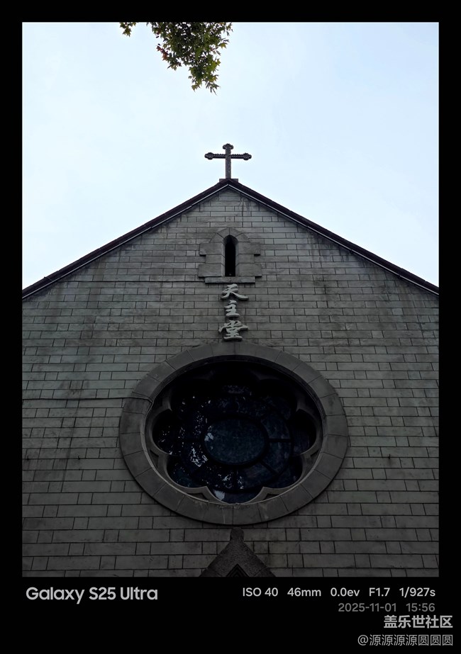 【汉口时光漫游第三弹】武汉星部落活动总结帖