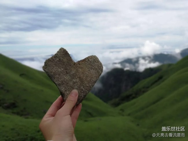 绿色武功山（四）