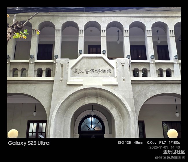 【汉口时光漫游第三弹】武汉星部落活动总结帖