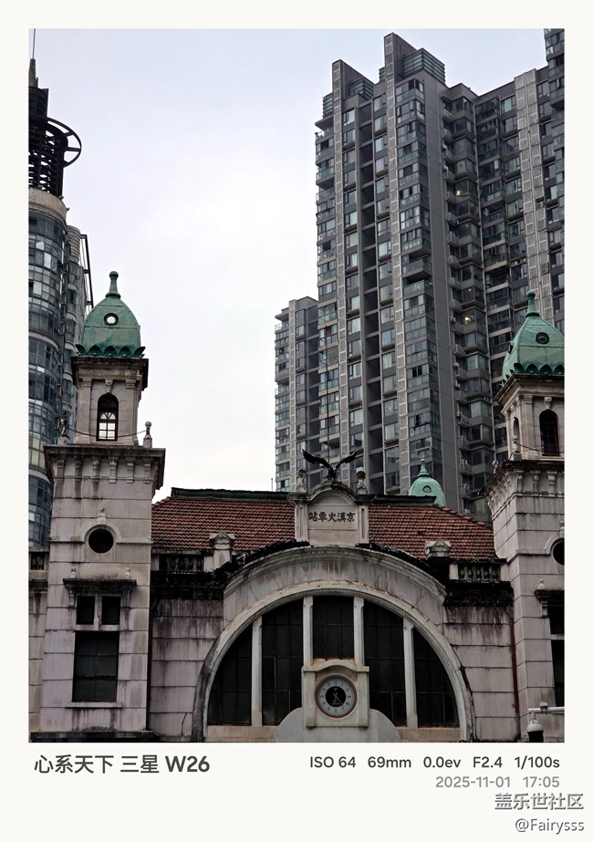 【汉口时光漫游第三弹】百年建筑的诗意漫游 【汉口时光漫游第三弹】百年建筑的诗意漫游