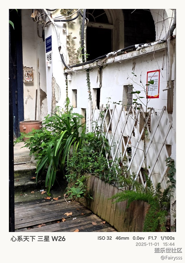 【汉口时光漫游第三弹】百年建筑的诗意漫游 【汉口时光漫游第三弹】百年建筑的诗意漫游