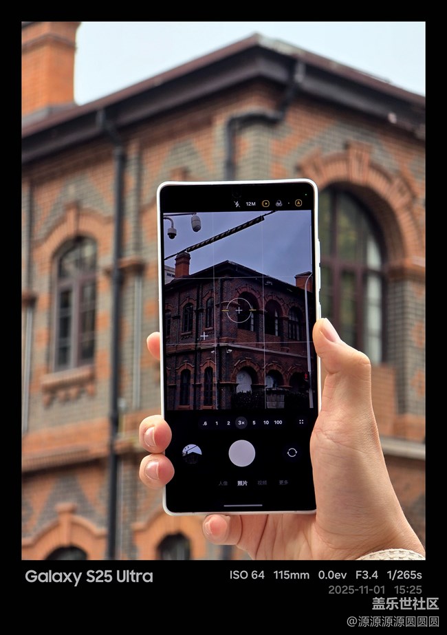 【汉口时光漫游第三弹】武汉星部落活动总结帖