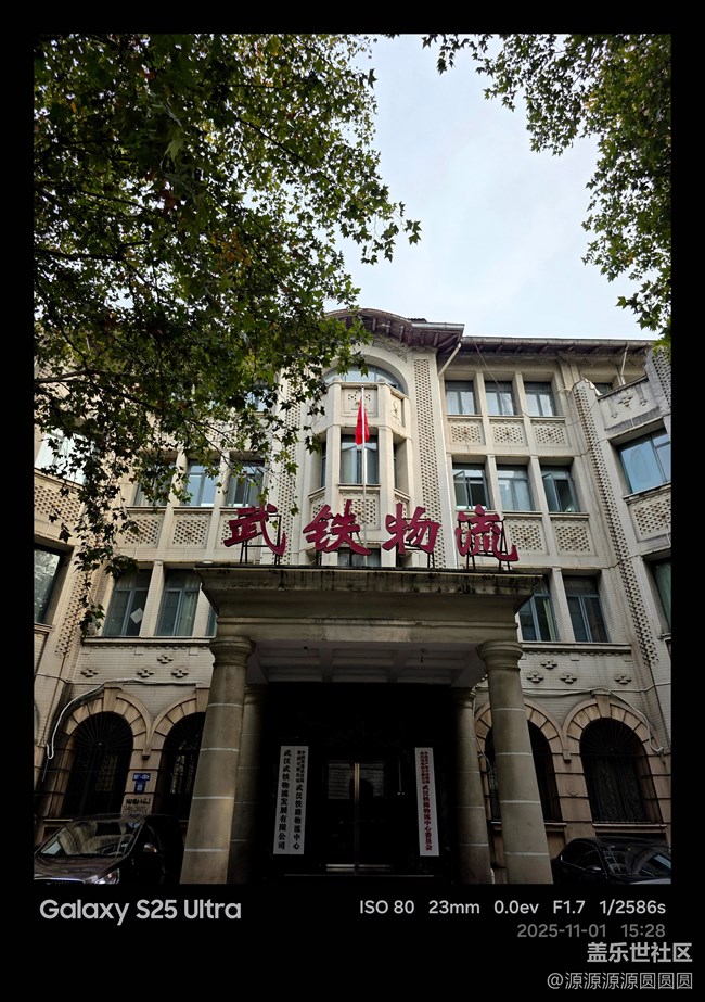 【汉口时光漫游第三弹】武汉星部落活动总结帖