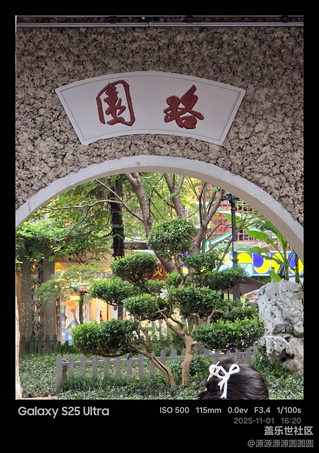 【汉口时光漫游第三弹】武汉星部落活动总结帖