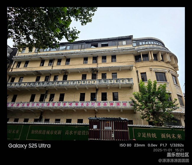 【汉口时光漫游第三弹】武汉星部落活动总结帖