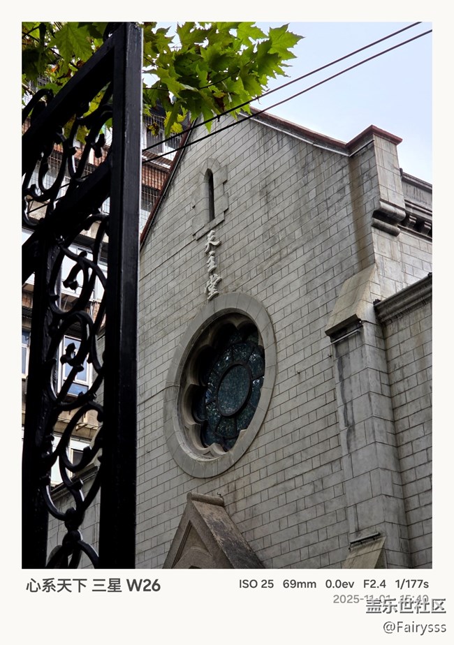 【汉口时光漫游第三弹】百年建筑的诗意漫游 【汉口时光漫游第三弹】百年建筑的诗意漫游