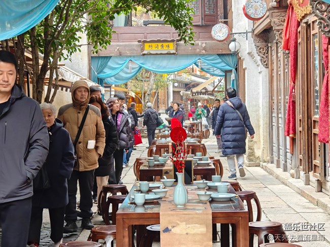 【生活小确幸】游古镇