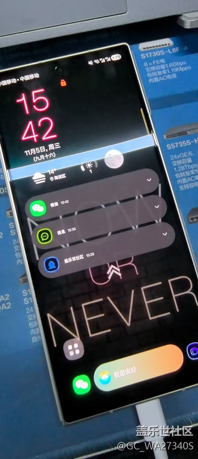 关于微信通知问题，怎么才能显示