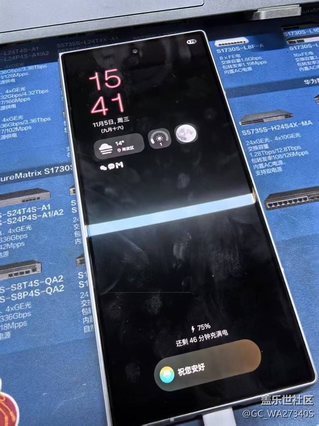关于微信通知问题，怎么才能显示