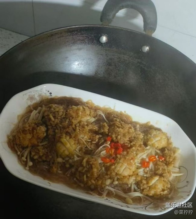 【暖锅之约】蒜蓉蒸鲍鱼