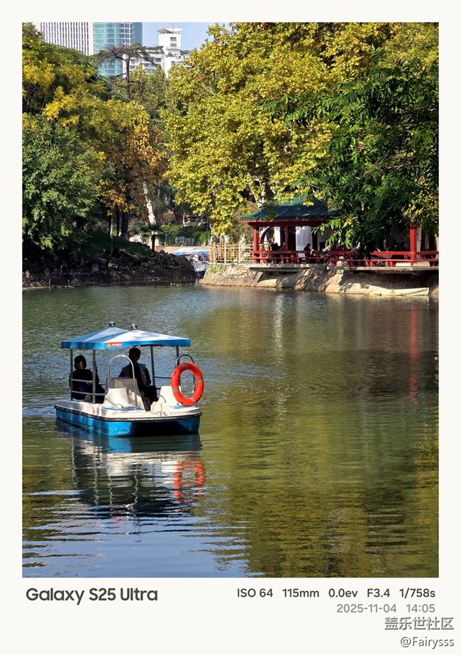 【一叶知秋】漫步