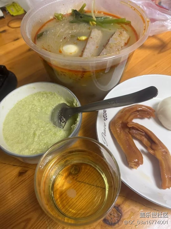 【暖锅之约】睡前喝点