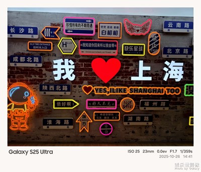 【城市生命力】+上海外滩