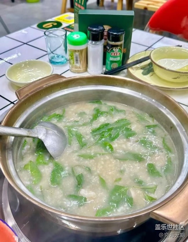 【暖锅之约】喝粥
