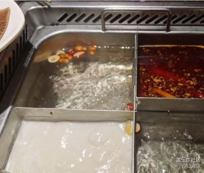 【暖锅之约】海底捞