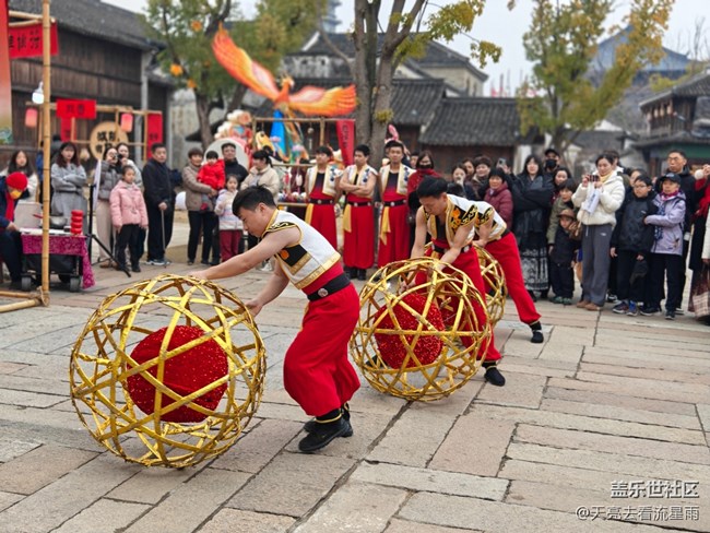 【国庆旅途】游时尚古镇