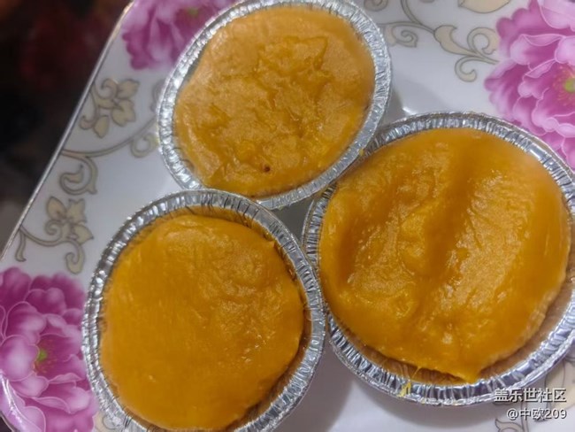 【暖锅之约】南瓜饼