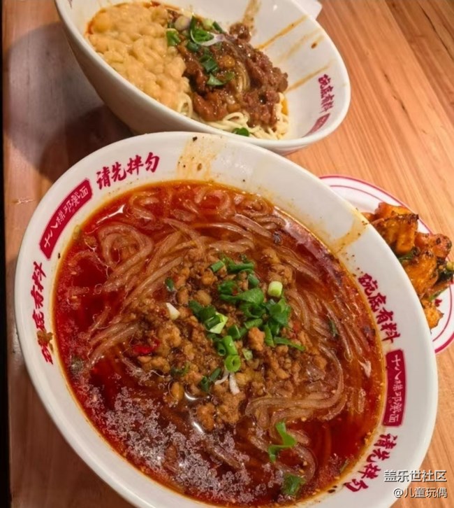 【暖锅之约】重庆美食