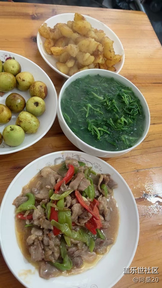 【暖锅之约】吃饭了