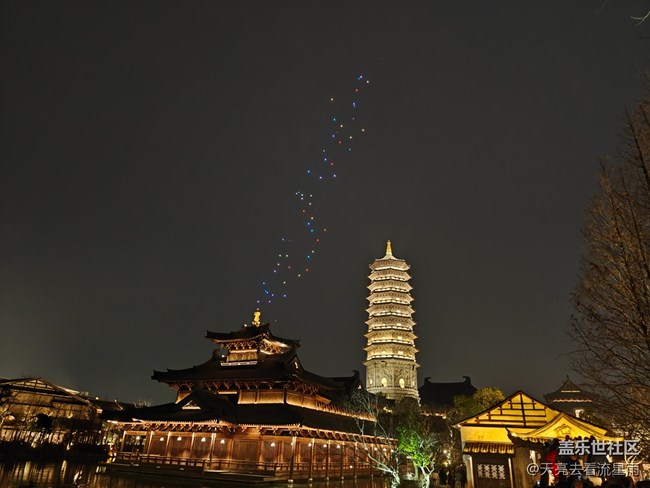 【国庆旅途】游时尚古镇